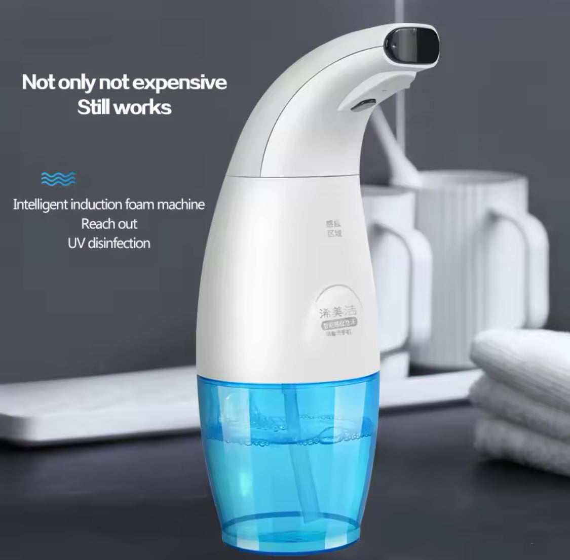 Touchless Soap Magic Dispenser - KCShopping